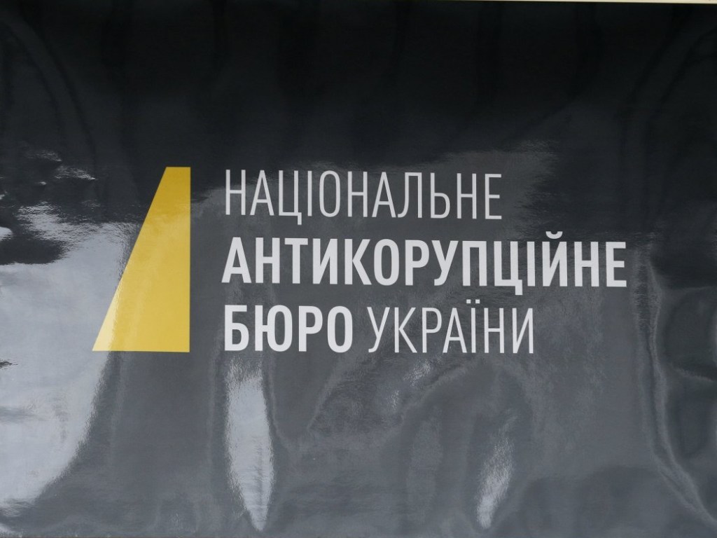 НАБУ проверяет декларацию еще одного депутата от БПП