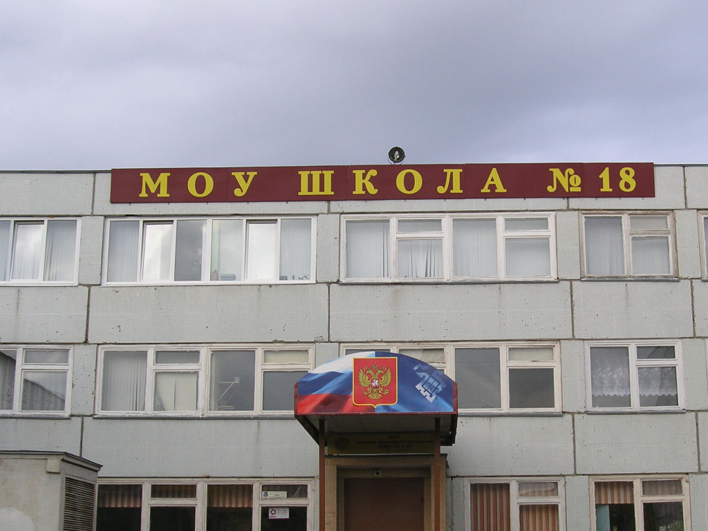 В Кемерово произошла поножовщина в школе