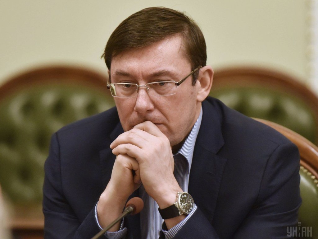 Деятельность Луценко на должности генпрокурора является провальной – эксперт