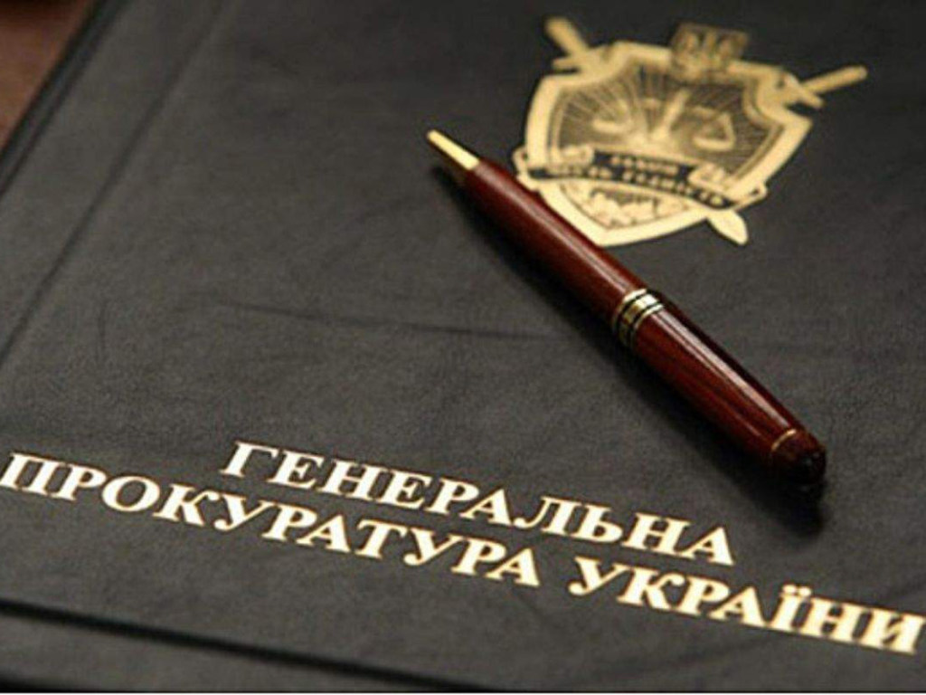 ГПУ объявила в розыск экс-замглавы «Нафтогаза» Корнейчука