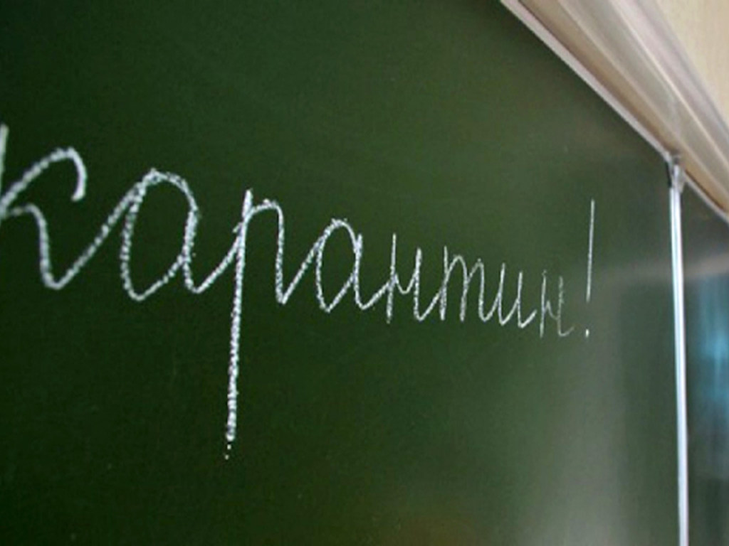 Все школы Ровно закрывают на карантин