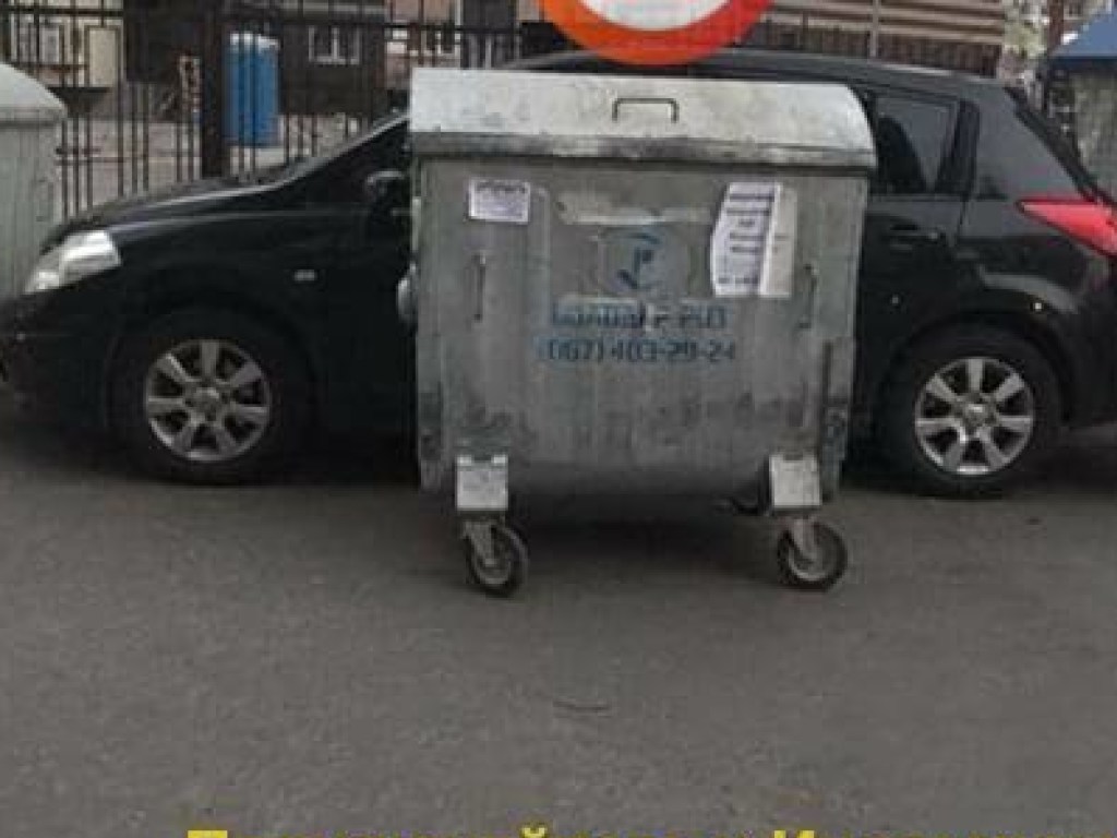 В Киеве на Осокорках автомобиль «героя парковки» заблокировали мусорными баками (ФОТО)