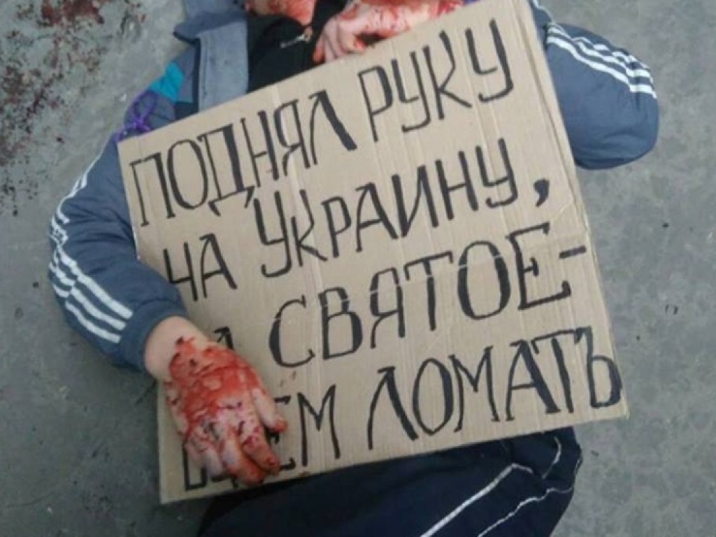 В Киеве жестоко избили мужчину, осквернившего мемориал Небесной сотни (ФОТО)