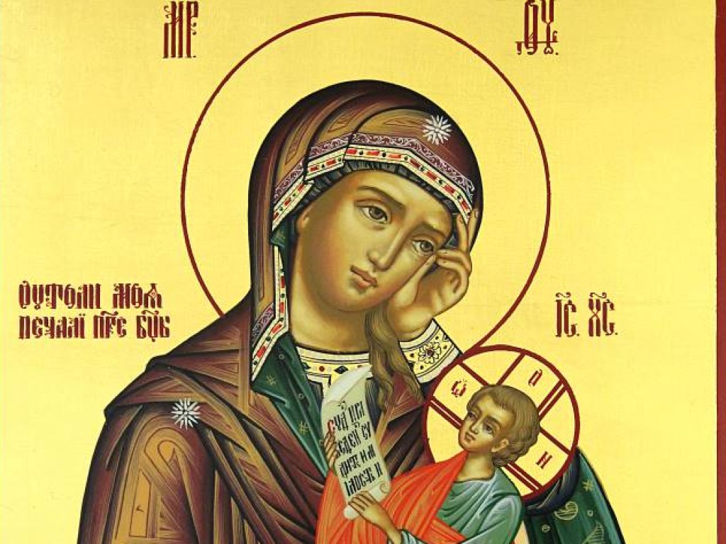Православный календарь: Сегодня верующие чтут икону Богоматери «Утоли моя печали»