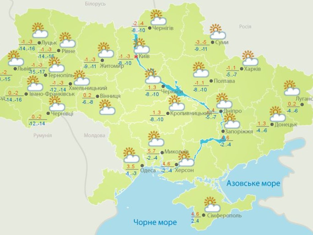 Прогноз погоды на завтра: на Украину надвигается циклон