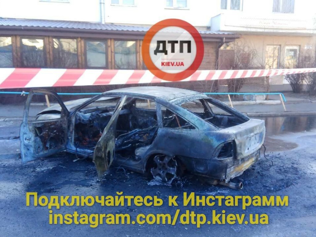 В Киеве на улице Марко Вовчок сгорел автомобиль (ФОТО)