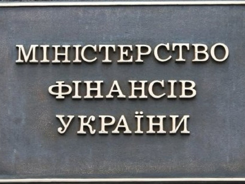 Минфин привлек на внутреннем рынке более 5 миллиардов гривен