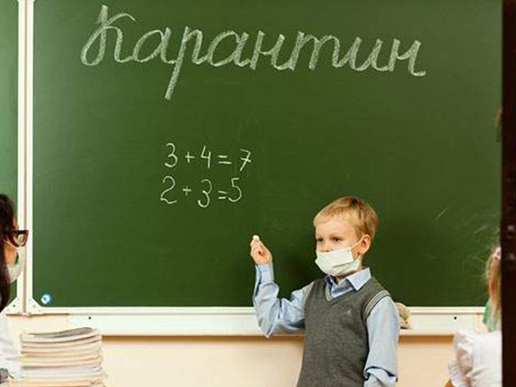 В Киеве на карантин закрыли уже 57 школ 