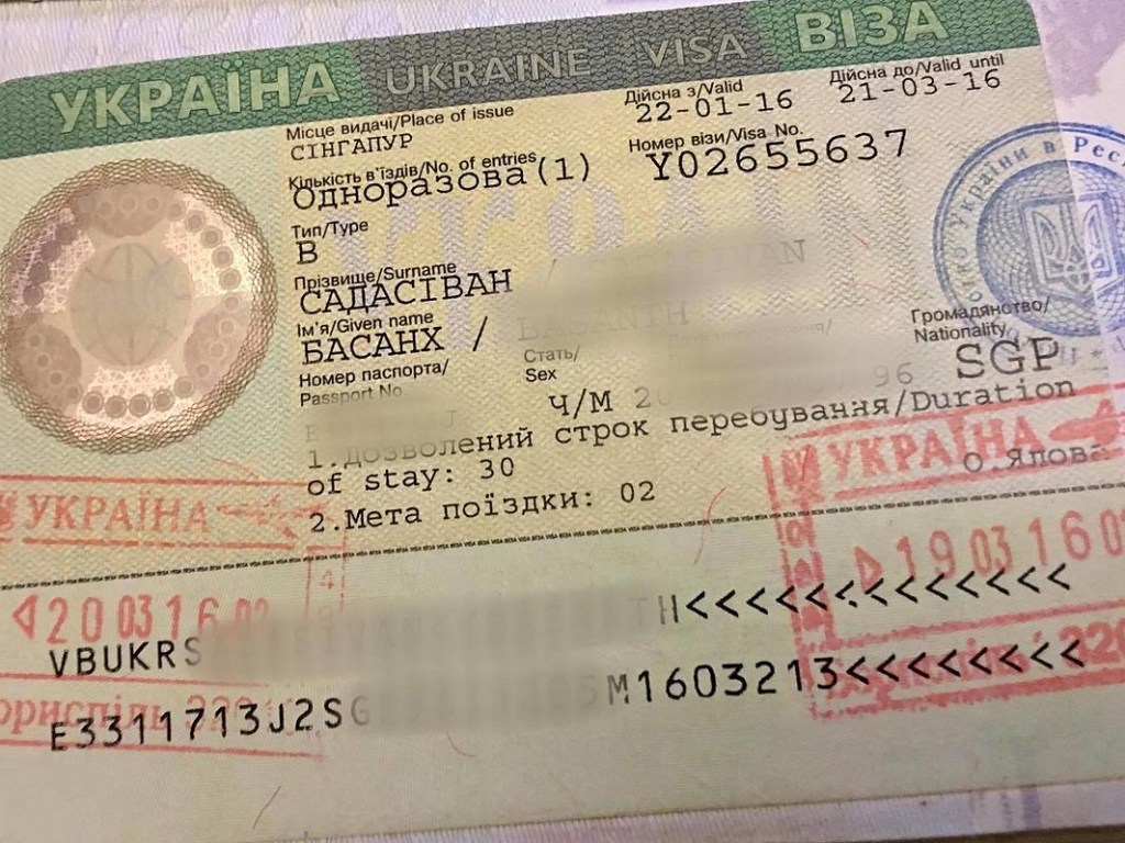 Электронные визы Украины будут только одноразовые, цена – 65 долларов