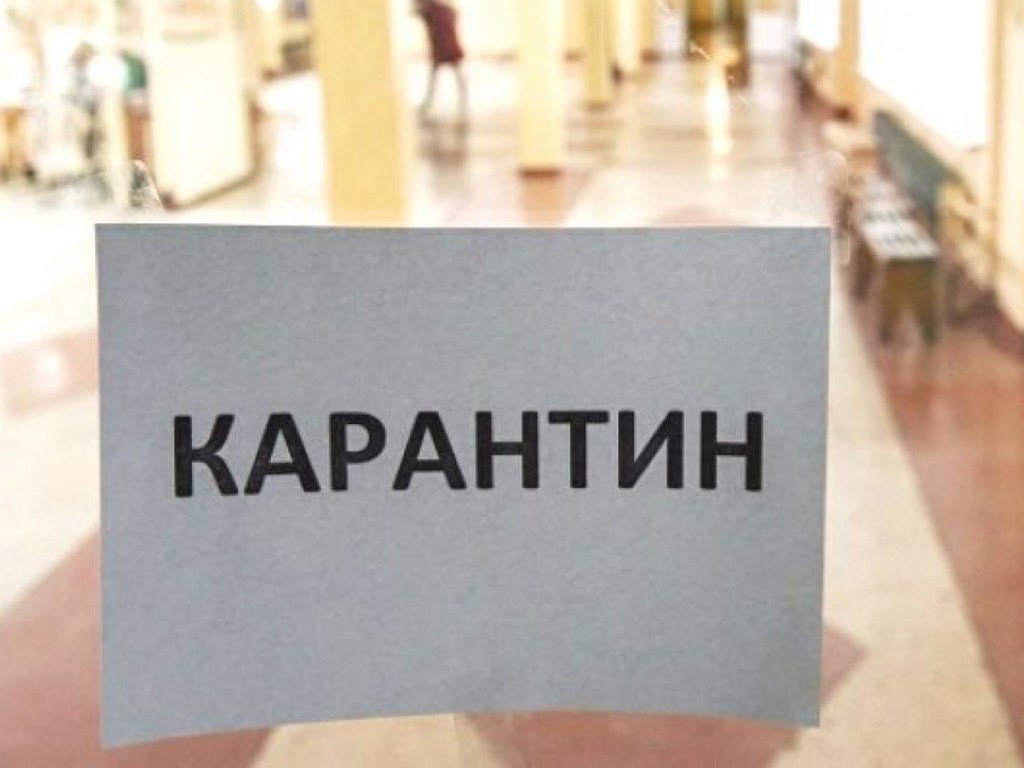 Школы Тернополя закрывают на карантин с 10 февраля