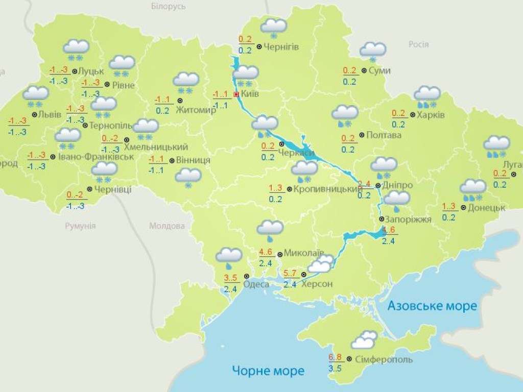 Прогноз погоды на 9 февраля: циклон с мокрым снегом и дождями накроет Украину