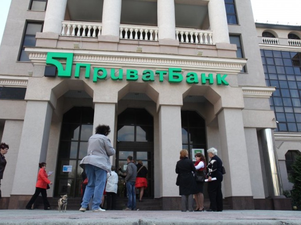 В Украине созданы условия для продажи «Приватбанка» в течение пяти лет &#8212; Данилюк