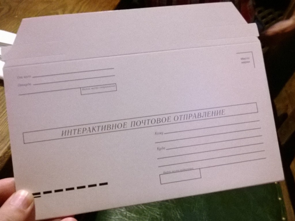 В польское посольство в Москвы пришел конверт с отравой для насекомых