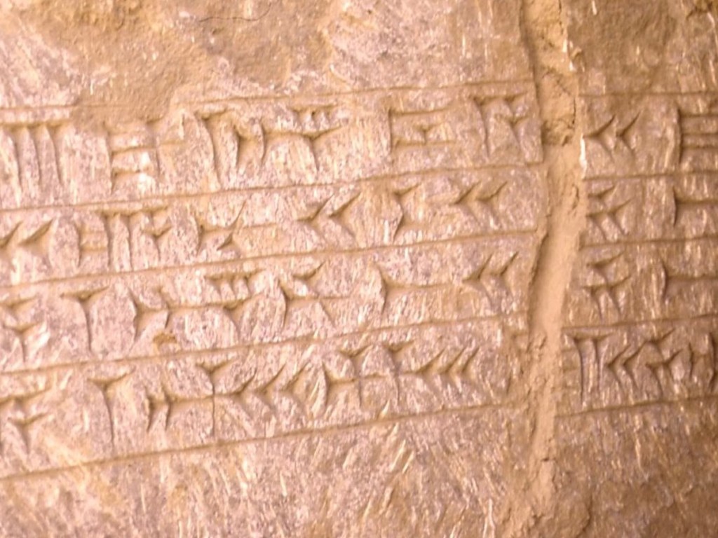 Под могилой библейского пророка ученые обнаружили древние письмена (ФОТО)