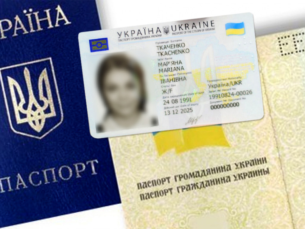 Верховный суд открыл производство по образцовому делу об отказе граждан от ID-карточек
