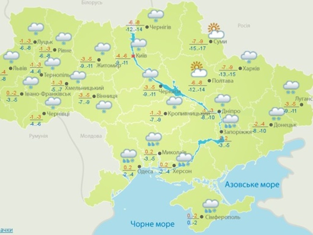 Погода на 23 февраля: Украинцам обещают морозы до -20 градусов (КАРТА)