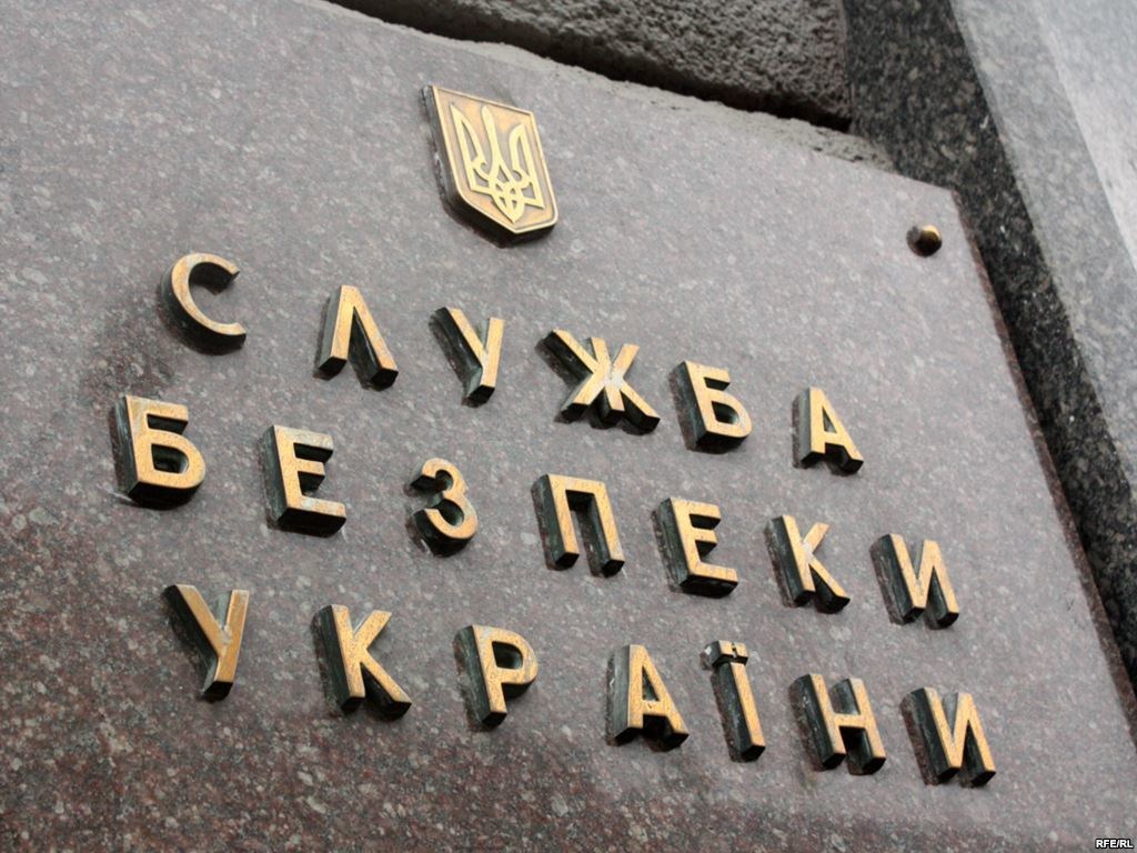 Служба безопасности Украины заявила о претензиях к Россотрудничеству
