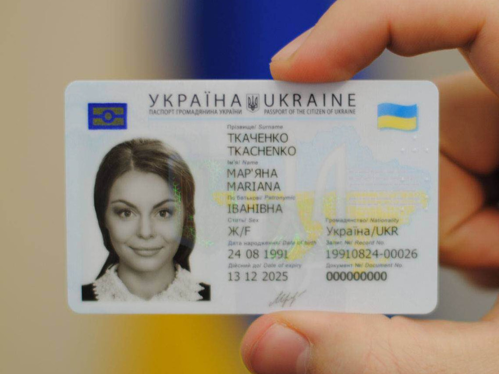 Киевлянке выдали бракованный биометрический паспорт и предложили доплатить 300 гривен за его замену