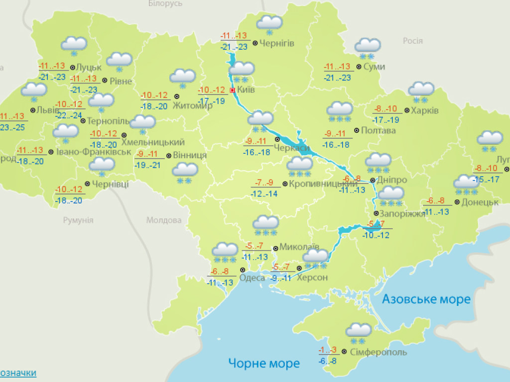 Прогноз погоды на 27 февраля: снег и метели прогнозируют по всей Украине (КАРТА)