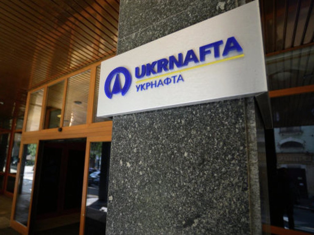 «Укрнафта» проиграла суд неизвестной компании из окружения Порошенко