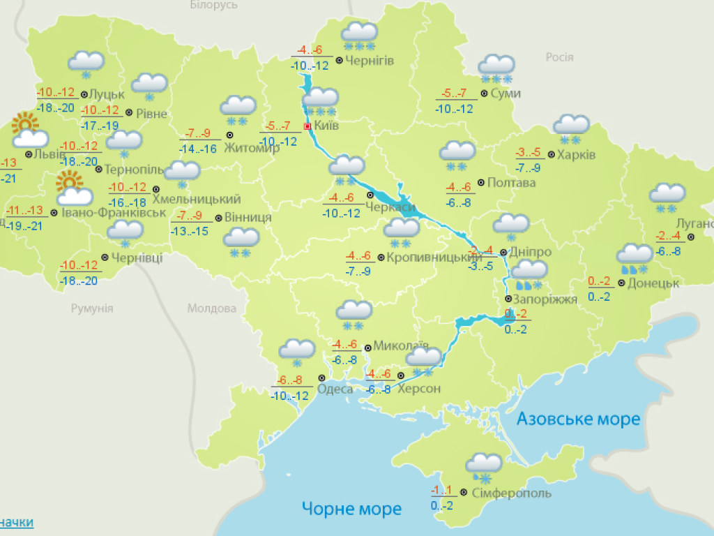 Погода на 1 марта: синоптики прогнозируют снег почти по всей Украине (КАРТА)