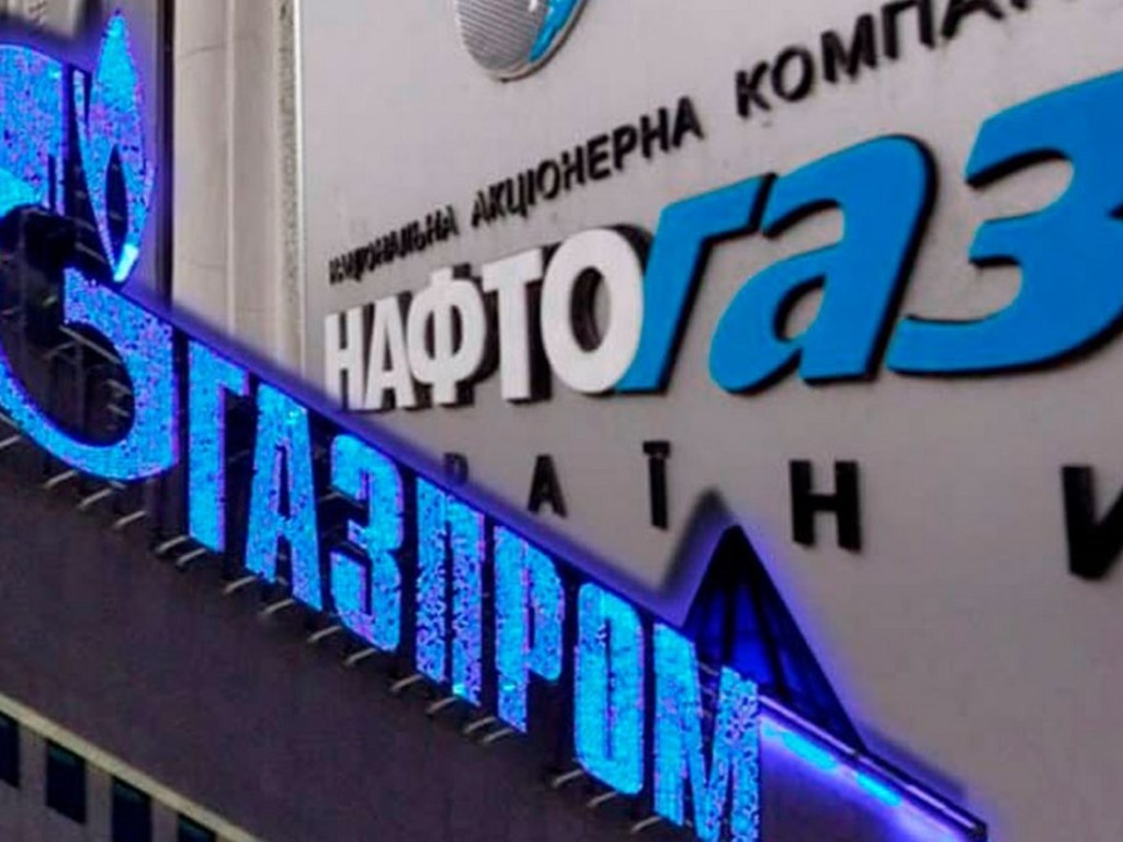 «Газпром» заявил о расторжении контрактов с «Нафтогазом»