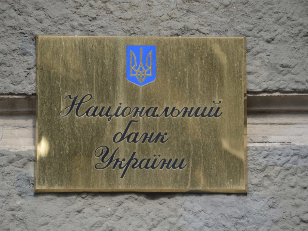 В украинских банках выросло количество дефолтных кредитов