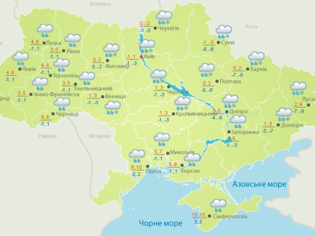 Прогноз погоды на 7 марта: Украину накроют дожди