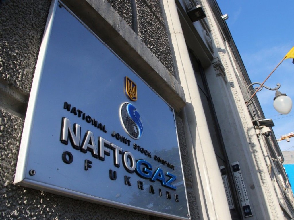 «Нафтогаз» планирует еще один арбитраж против «Газпрома» — Витренко