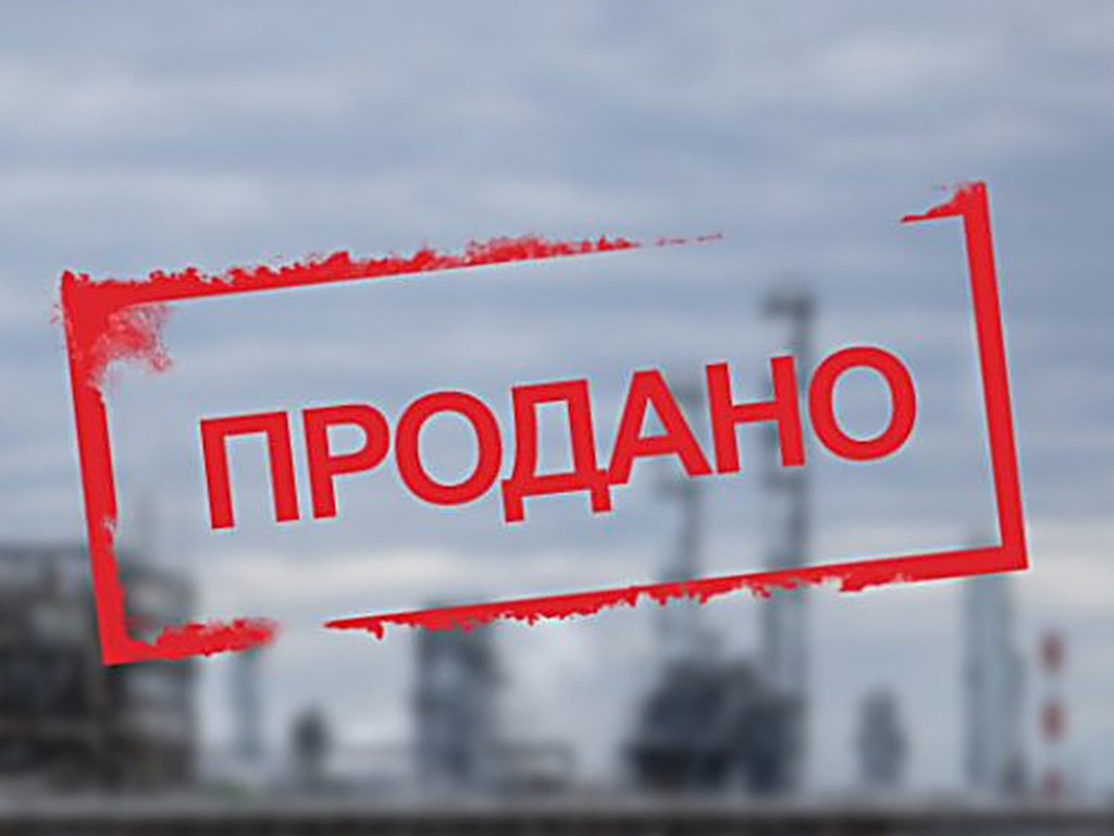 Закон о приватизации опубликовали в «Голосе Украины»