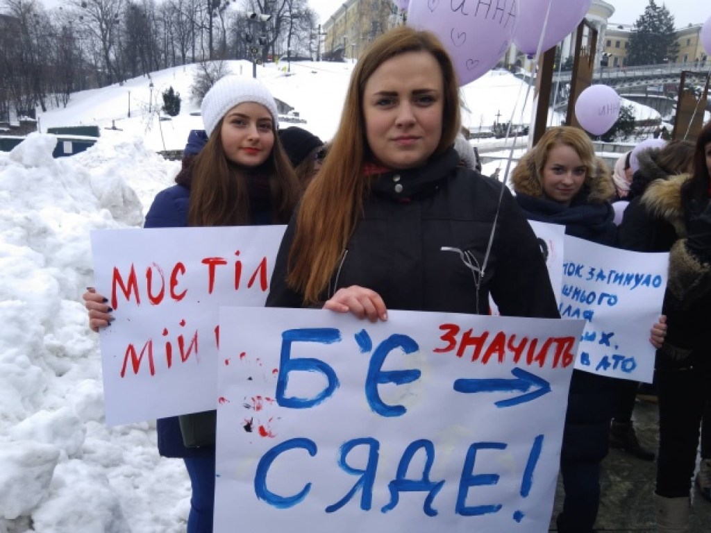 В центре Киева проходят митинги за права женщин (ФОТО)