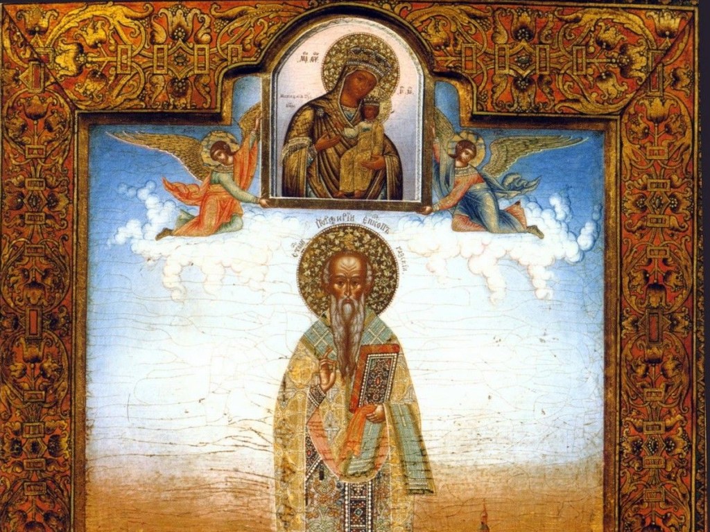 11 марта – день памяти святителя Порфирия