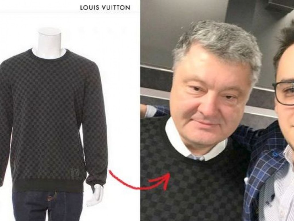 Порошенко для встречи с блогерами выбрал свитер Louis Vuitton за 19 тысяч гривен
