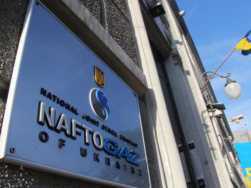 В «Нафтогазе» сообщили, как будут добиваться платежа от «Газпрома»