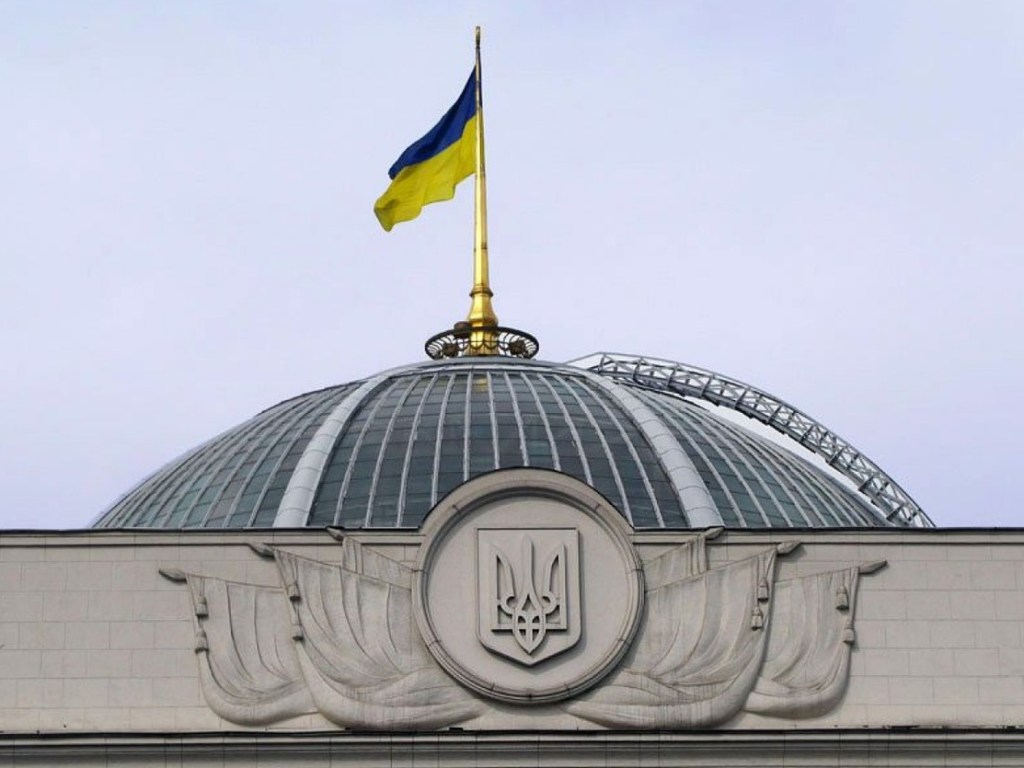 Рада не утвердила ни один из трех законопроектов о деятельности Госбюро расследований Украины