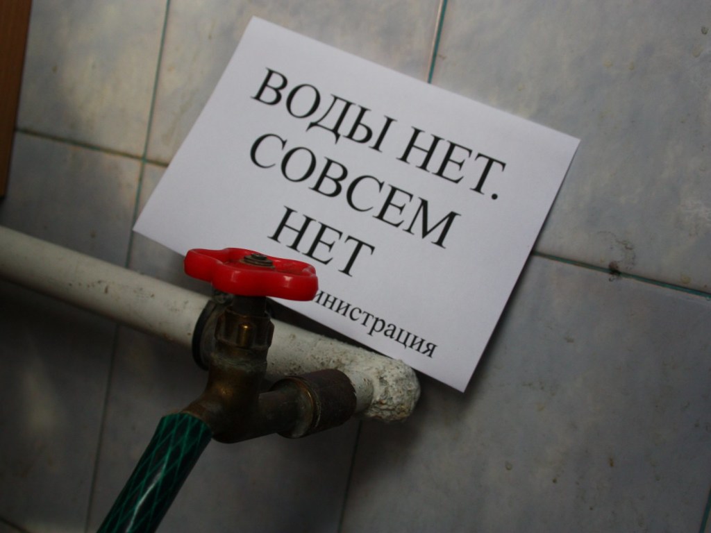 В Киеве на Отрадном отключили воду из-за коммунальной аварии (ФОТО)