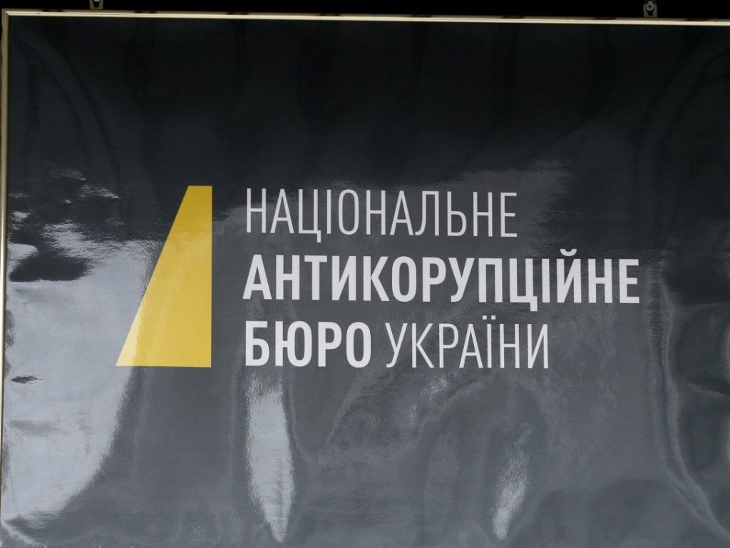 Эксперт: С помощью резонансных уголовных дел США заставляет украинскую власть «хорошо себя вести»