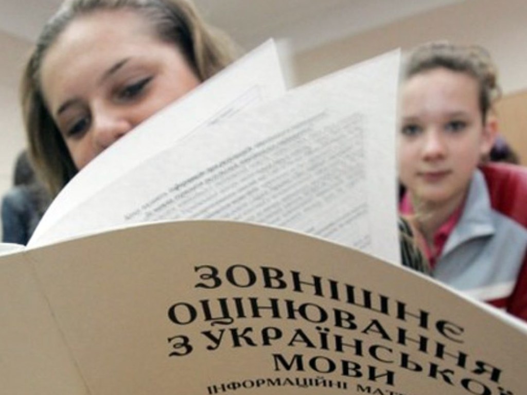В Украине регистрация на ВНО на магистратуру начнется 14 мая &#8212; Минобразования