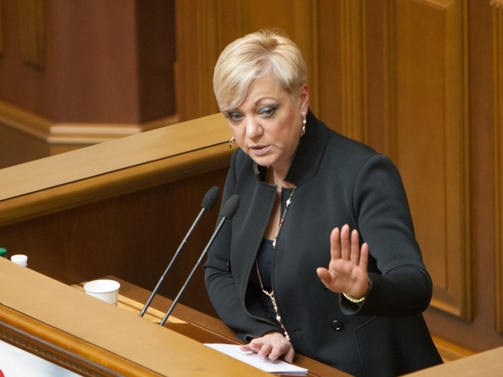 Рада проголосовала за снятие Гонтаревой с должности главы НБУ