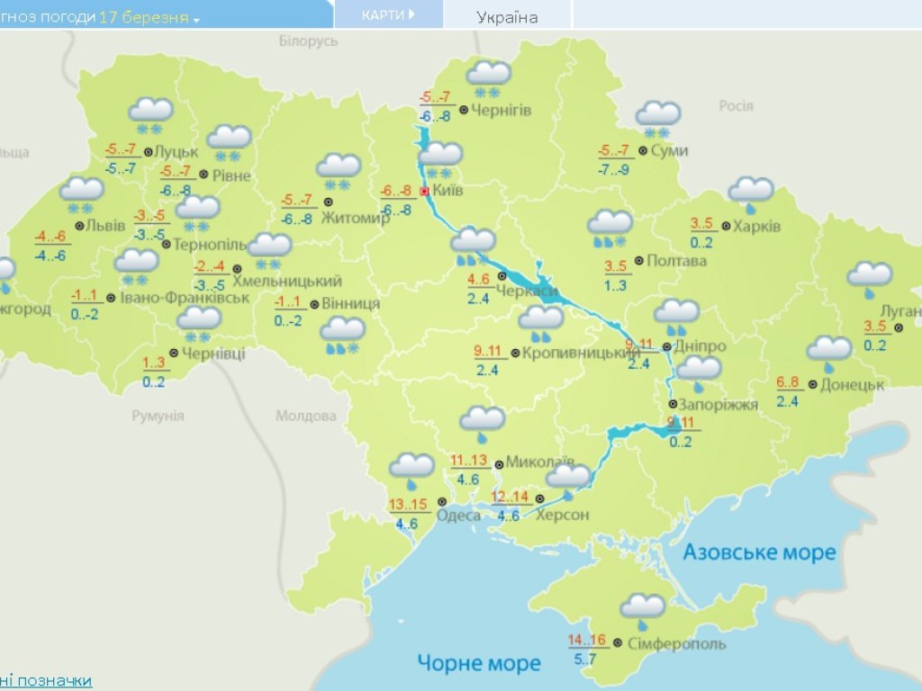 Погода в Украине 17 марта: ожидается ухудшение погодных условий, сильные снегопады, дожди, вьюги и гололед (КАРТА)
