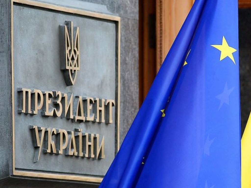 В ЕС передали Украине непубличный документ с перечнем приоритетных реформ