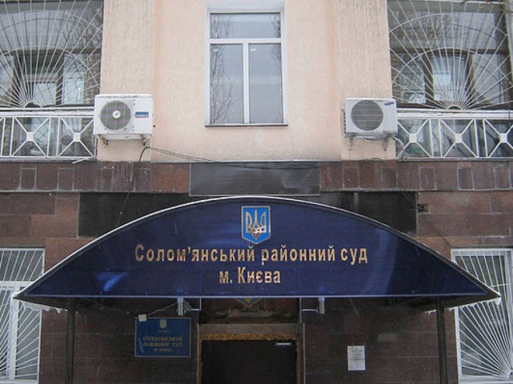 В Киеве суд оштрафовал на 25,5 тысячи гривен полковника ВСУ, который получил взятку в 3000 долларов