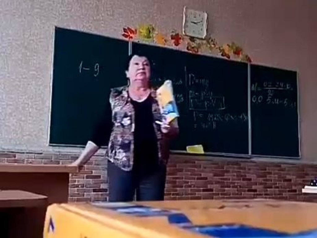 В Василькове учительницу уличили в оскорблении детей и угрозах &#8212; СМИ