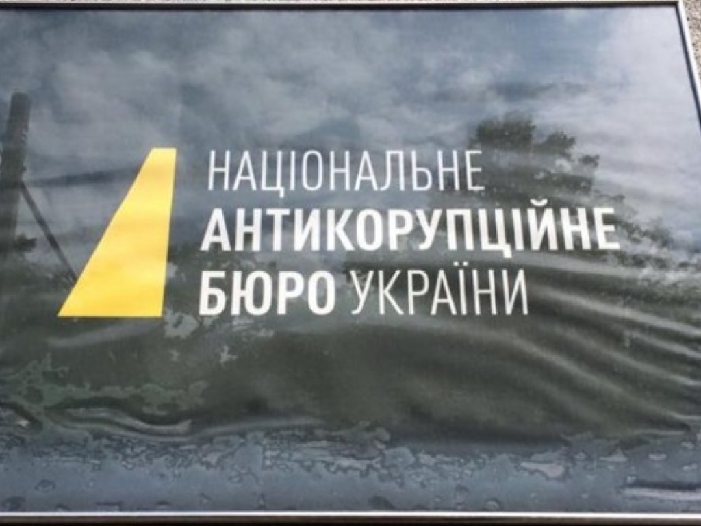 НАБУ сообщило о подозрении председателю Деснянской райадминистрации Киева в декларировании недостоверной информации