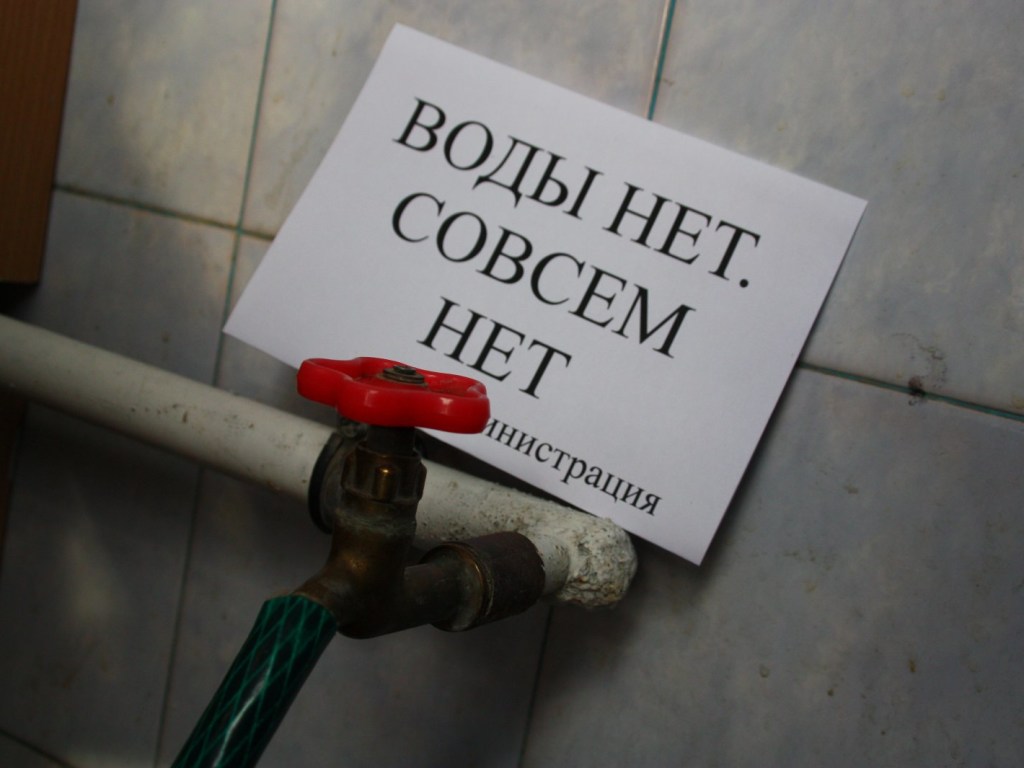 Авария на коллекторе оставила без воды 65 тысяч жителей Харьковской области