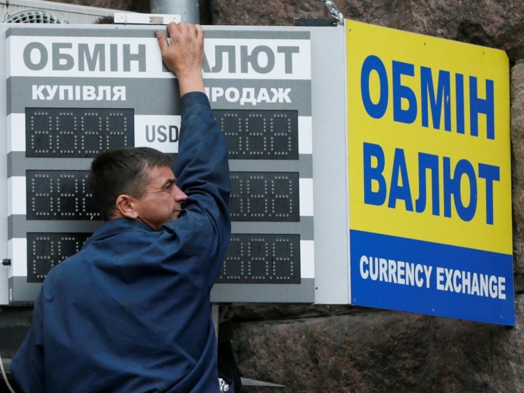 В Киеве наличный курс доллара незначительно понизился