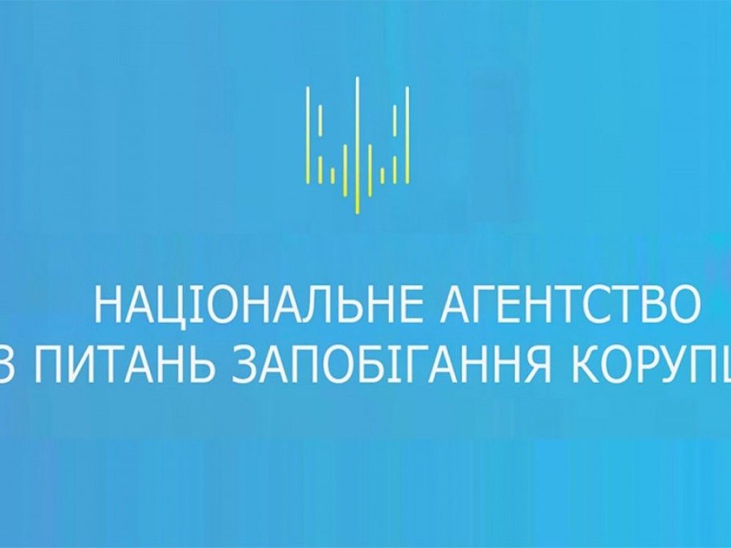 Станислав Патюк стал заместителем председателя НАПК