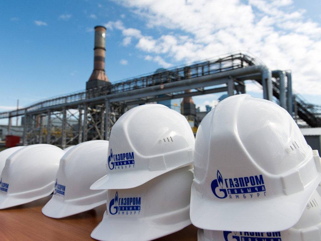 «Газпром» обжаловал решение Стокгольмского арбитража по спору с «Нафтогазом»