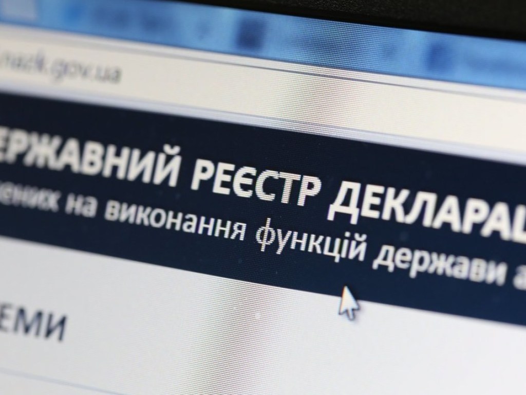 Эксперт о создании реестра коррупционеров: Это не решит проблему проверки е-деклараций