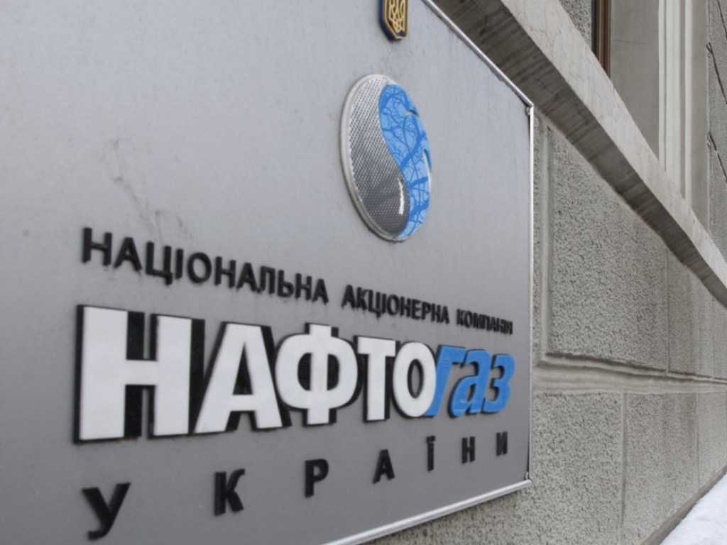 «Нафтогаз» будет добиваться ареста активов «Газпрома» в Европе